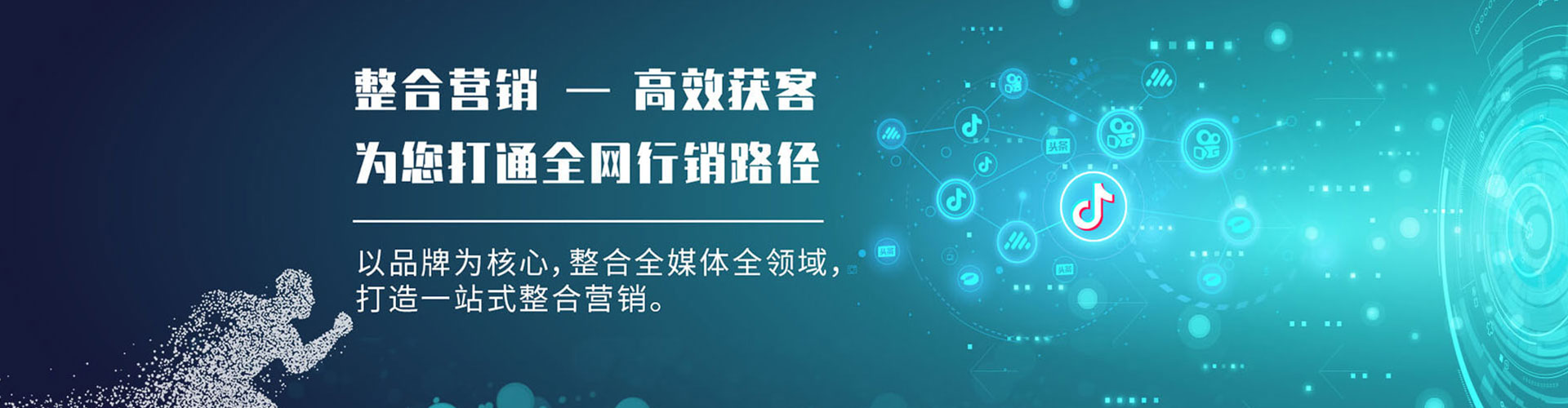 旬邑百度竞价