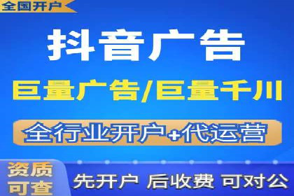 百度推广计费模式调整对企业广告投放的影响：三个行业案例